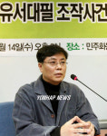 세무사강기훈.오지훈사무소 | 심경 발표하는 강기훈씨