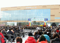 현대 테니스장 준공식