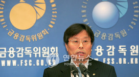 삼성웰스토리우리금융디지털타워 | 금감원, 삼성 관련 우리銀 검사 착수(종합)