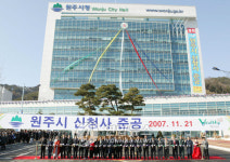 원주시 신청사 준공..무실동 시대 개막