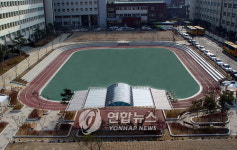 대구 5개 특수학교 공동운동장 준공