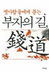 부자충주주유소상 이미지