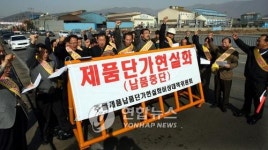 마천골 모건농산 | 진해 마천주물조합 또 납품중단