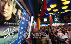 카네기비디오감상실 | 대법 "영화감상실 무단 DVD상영, 저작권침해"(종합)