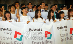 한국이개국제여행사주 | 배낭여행하며 한국을 알린다! 우리는 '바우알'