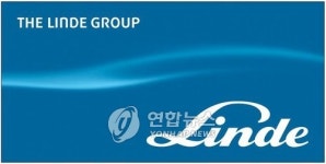 독일계 가스기업 린데코리아 출범
