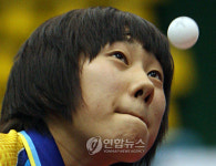 탁구탁구