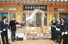 일화토산품판매(주) | 토산품 전신판매장 개장