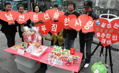 주식회사 동보수출포장(3종) | 밸런타인선물 과대포장 하지 맙시다!