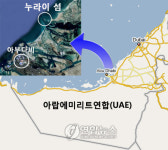 STX리조트 특산물 판매점 | STX, UAE에 초호화 해양리조트 건설