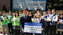 아모레 예천 나눔 특약점 | 아모레퍼시픽 나눔행사