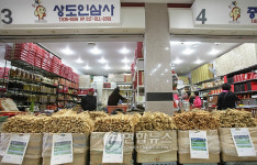 풍기인삼창원대리점 | 한국 최초 인삼 재배지, 풍기