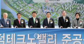첨단복합단지 대전 대덕테크노밸리 준공