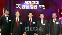 이기수카클리닉 | 이기수 "2013년까지 1조 발전기금 모을 것"