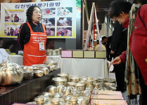 "김천 방짜유기 구경하세요"