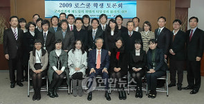 로운법과학연구소 | 법제처 로스쿨학생 대상 토론회