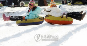 신나는 눈썰매