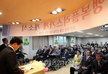 장애인생산품 판매점 개장