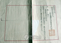 임정강외 1 | 임정 선전위원 조경한 선생