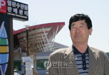 수산물판매센터제 - 20581 | 울산 일산수산물판매센터 다음달 개장