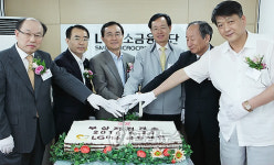 애니독스부산진구지점 | LG미소금융재단, 부산지점 개소
