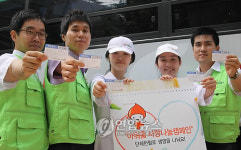 아워홈인천적십자 | 아워홈, 단체헌혈로 생명 나눔 실천