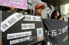 신부일이용소 | 이주여성들 "우리도 베트남 신부일 있다"