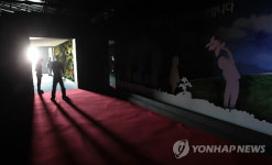 성은한방약초 | 불꺼진 제천한방엑스포 약초탐구관