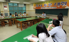 시인윤수진독서논술교습소 | 독서, 논술, 토론이 한자리에