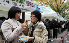 무지개농.수산물 | 우리 수산물, 너무 맛있어