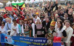 (주)프레델 아주수원정비점 | 유학생들의 G20 성공 기원