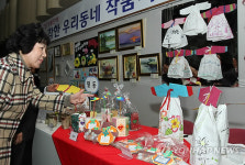우리동네 작품마켓