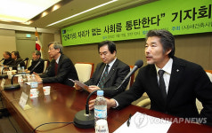 건축사사무소이합유한책임회사 | 새건축사협의회 "건축가 합당한 예우 필요"