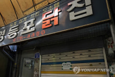 김해시장생닭집 | 위기의 재래시장 닭집