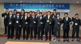 (주)이수원(1종) | 이수원 특허청장