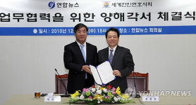 변호사김문군법률사무소 | 조문현 세계한인변호사회 회장