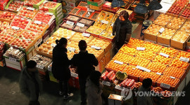 해영이네과일가게 | 설 앞두고 과일사는 시민들