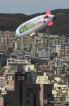 '동남권 신공항 유치' 애드벌룬 떴다