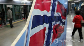 6호선삼각지역구내자판기 | 삼각지역, '노르웨이 테마역'으로 조성