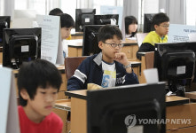 정보올림피아드 '내가 컴퓨터 영재'