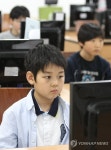 정보올림피아드 '내가 컴퓨터 영재'