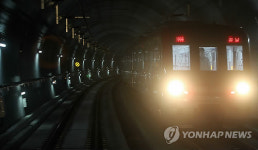 정자역내맞이방편의점 | 신분당선 강남~정자 시범 운행