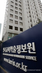 나이스 관리하는 한국교육학술정보원