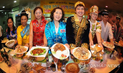 "'다문화 푸드랜드' 문 열었습니다"