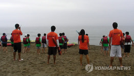 한국수상레저안전연합회삼척지구구조대사 | 수상레저업자 "우리가 해변의 시민구조대"
