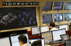 (주)한울에프앤에스 대법원전산정보센터 | 전자소송 심장 대법원 전산정보센터