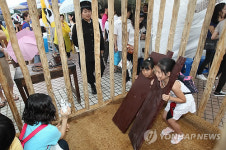 옥령대통쑥체험실 | 광복절 옥살이 체험