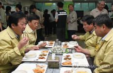 (주)금강푸드 동해운수 구내식당 | 동해시, 주먹밥 시식회