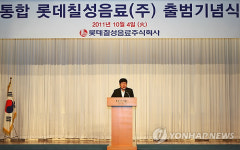 롯데칠성홍문점 | 롯데칠성음료, 롯데주류 합병
