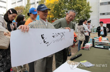 향성가훈연구소 | "한글 가훈 좋습니다"